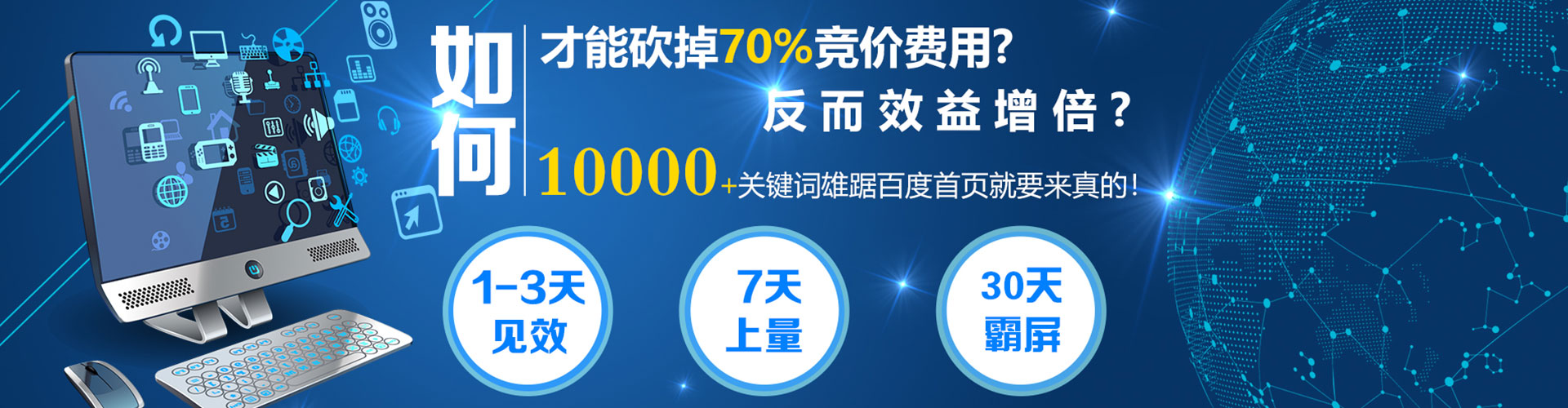 桃山sem专员