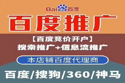 信息流推广在抖音的运用案例